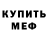 Amphetamine VHQ Alexey Malashin