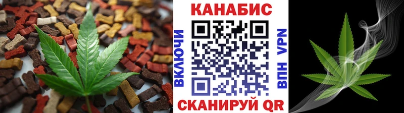 что такое Конаково Еда ТГК марихуана