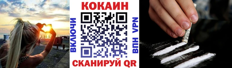 где продают наркотики Конаково COCAIN 99%