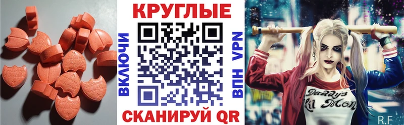 сколько стоит Конаково MEGA онион ЭКСТАЗИ mix