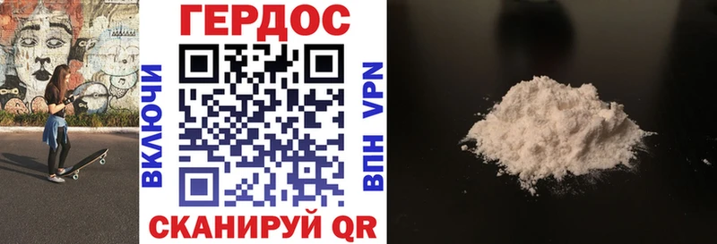 маркетплейс какой сайт  Конаково  ГЕРОИН VHQ  где найти наркотики 