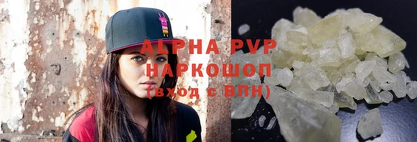 трава Алексеевка