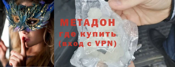 мяу мяу кристалл Алзамай