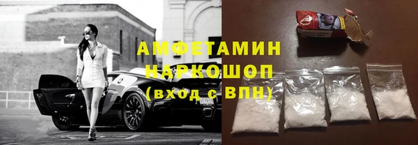 трава Алексеевка