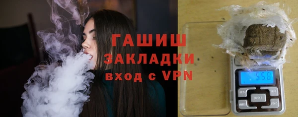 трава Алексеевка