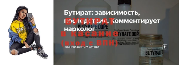 Альфа ПВП Алексин