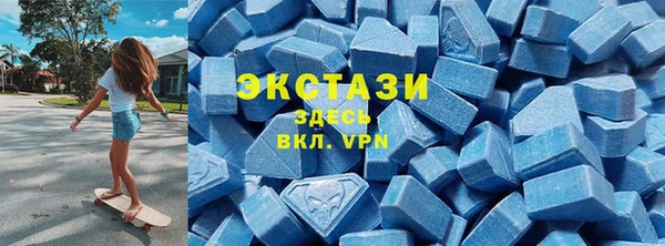 трава Алексеевка