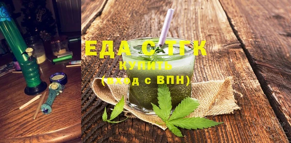трава Алексеевка