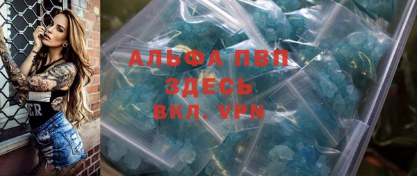 трава Алексеевка