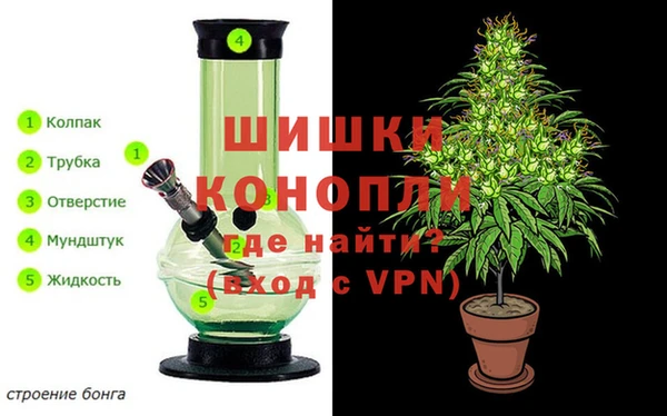 метамфетамин Покачи