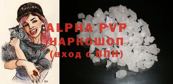 мяу мяу кристалл Алзамай