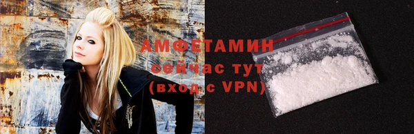 мяу мяу кристалл Алзамай
