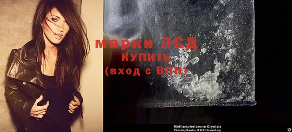мяу мяу кристалл Алзамай