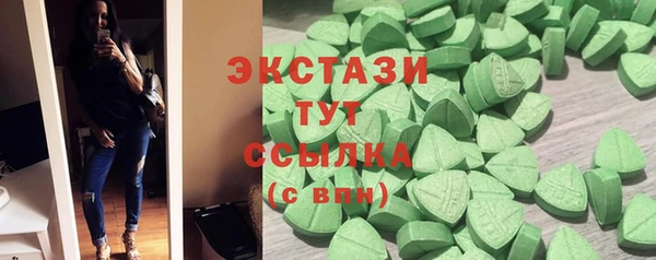 мяу мяу кристалл Алзамай