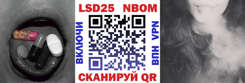 Лсд 25 экстази кислота  Конаково 