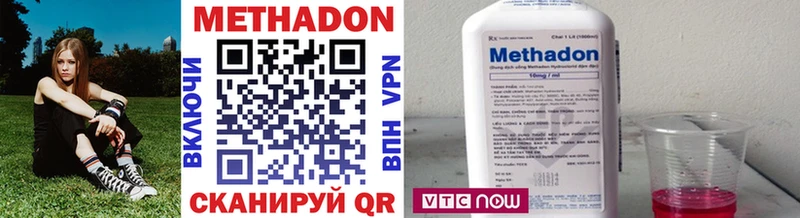 omg зеркало  Конаково  МЕТАДОН methadone 