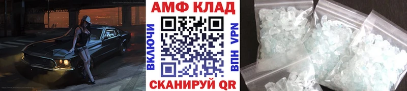 МЕТАМФЕТАМИН витя  закладки  Конаково 