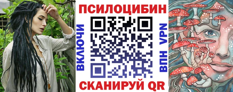 Псилоцибиновые грибы GOLDEN TEACHER  Конаково 